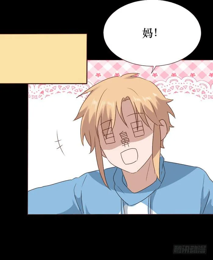 第059话 第71页