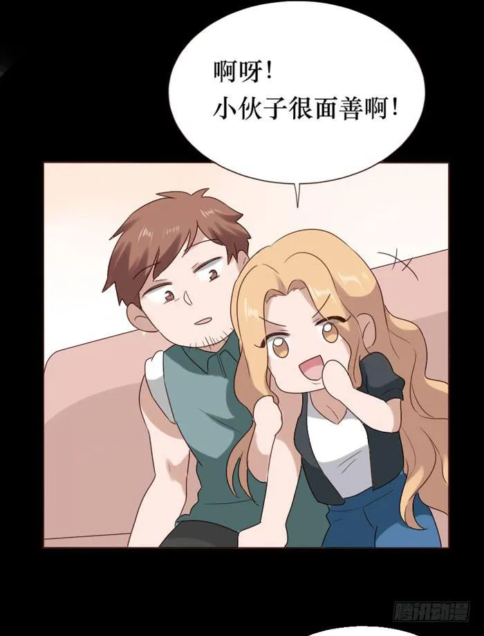 第059话 第72页
