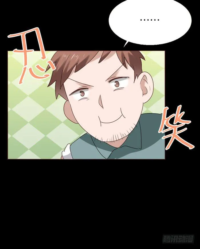第059话 第73页