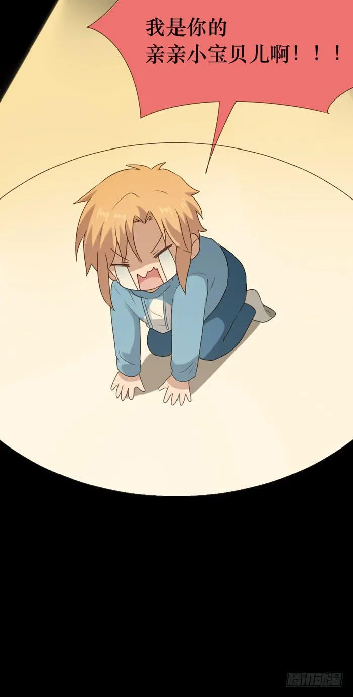 第059话 第77页