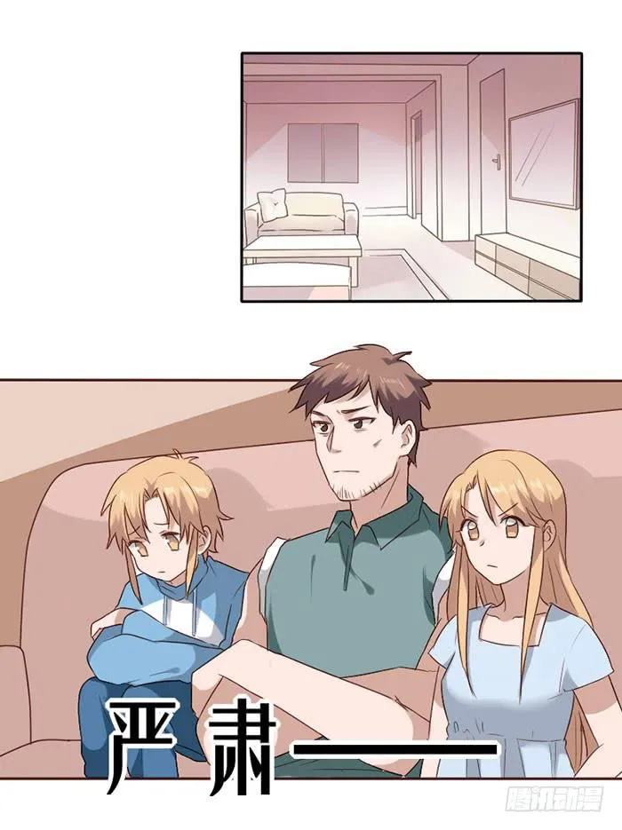 第060话 第2页
