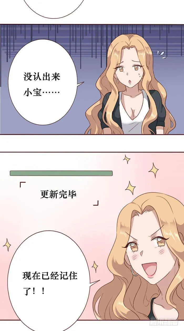 第060话 第4页