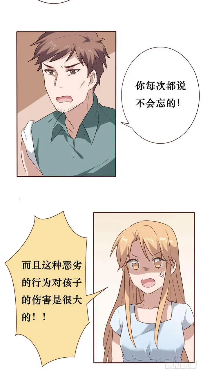 第060话 第5页