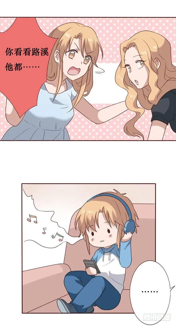 第060话 第6页