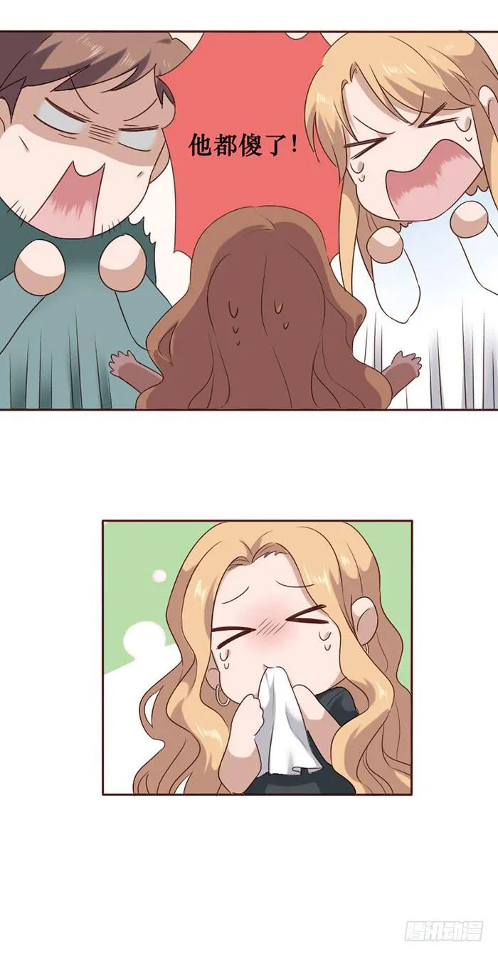 第060话 第7页