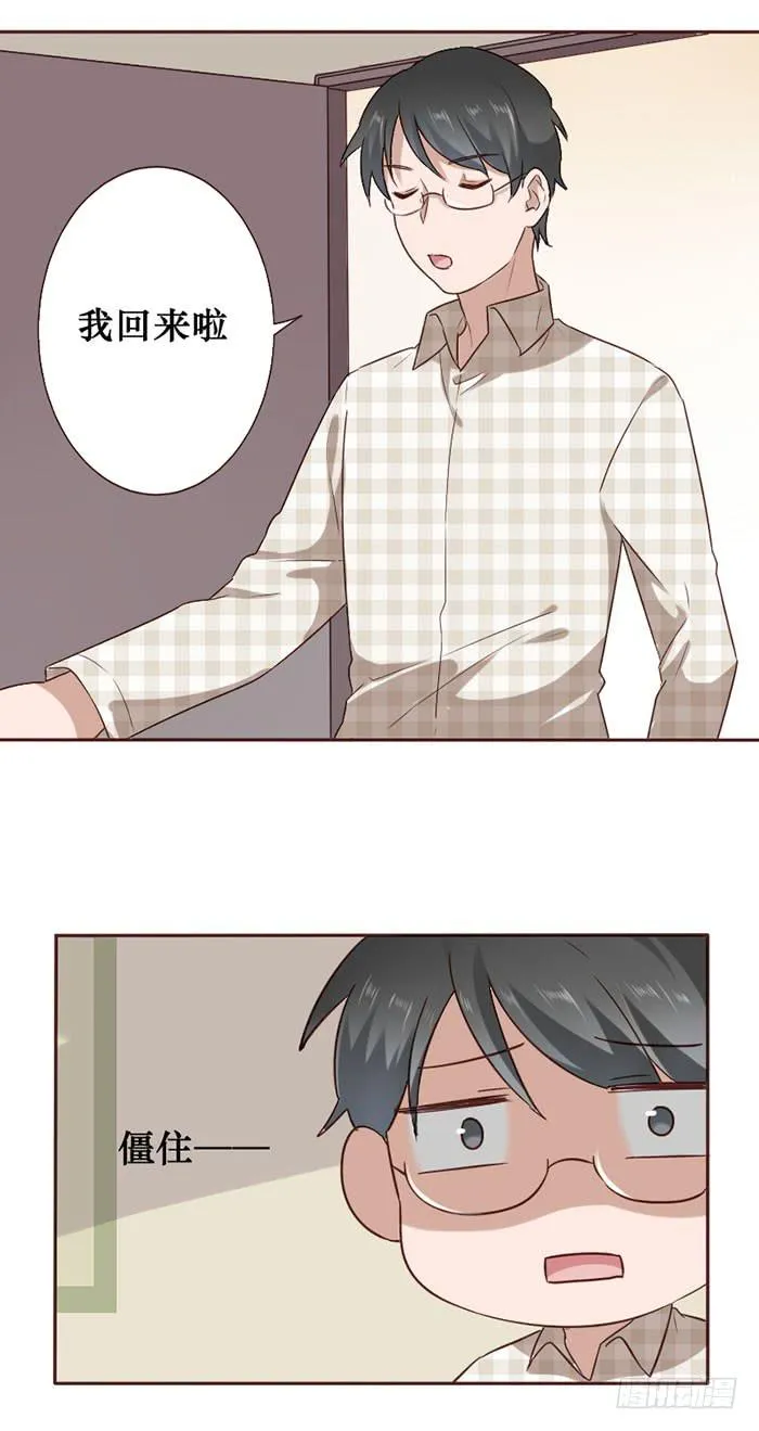 第060话 第9页