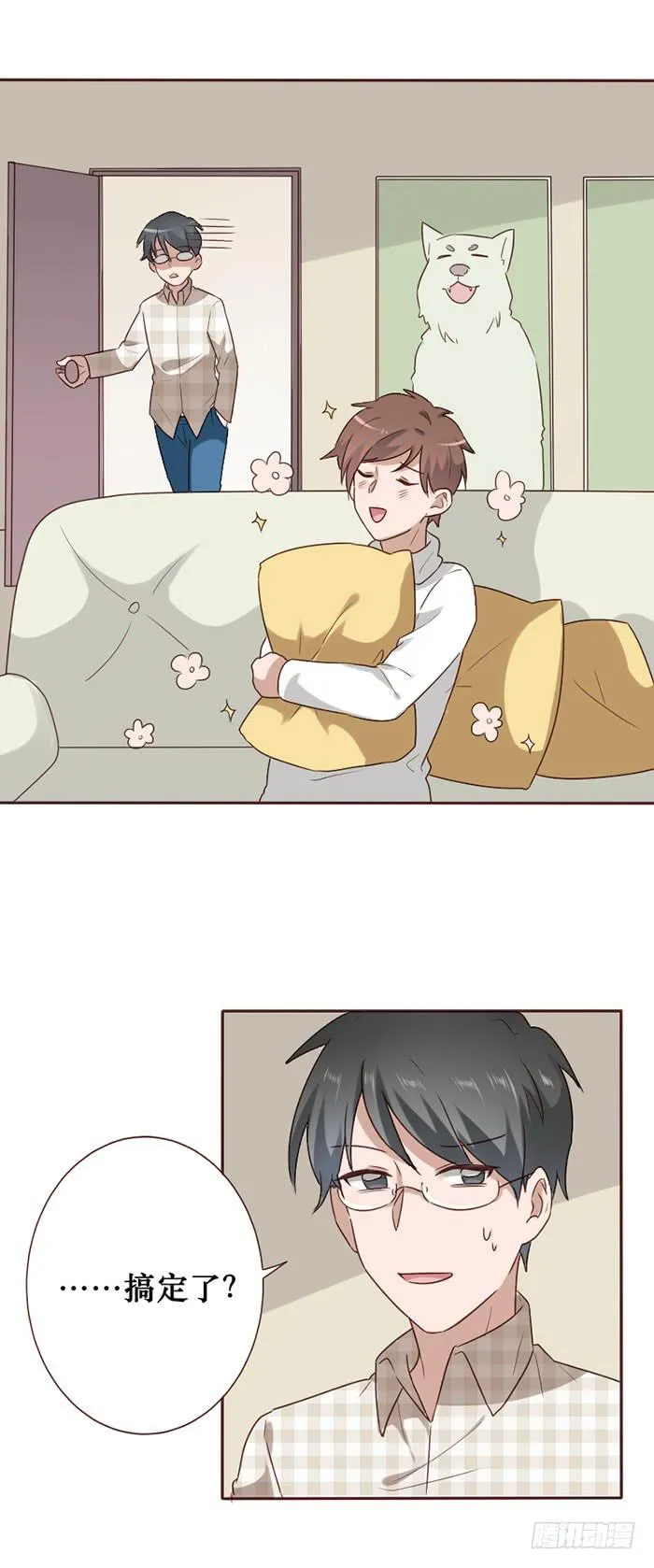 第060话 第10页