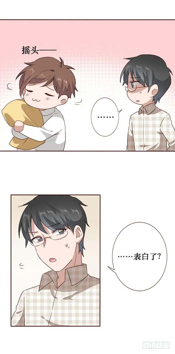 第060话 第11页