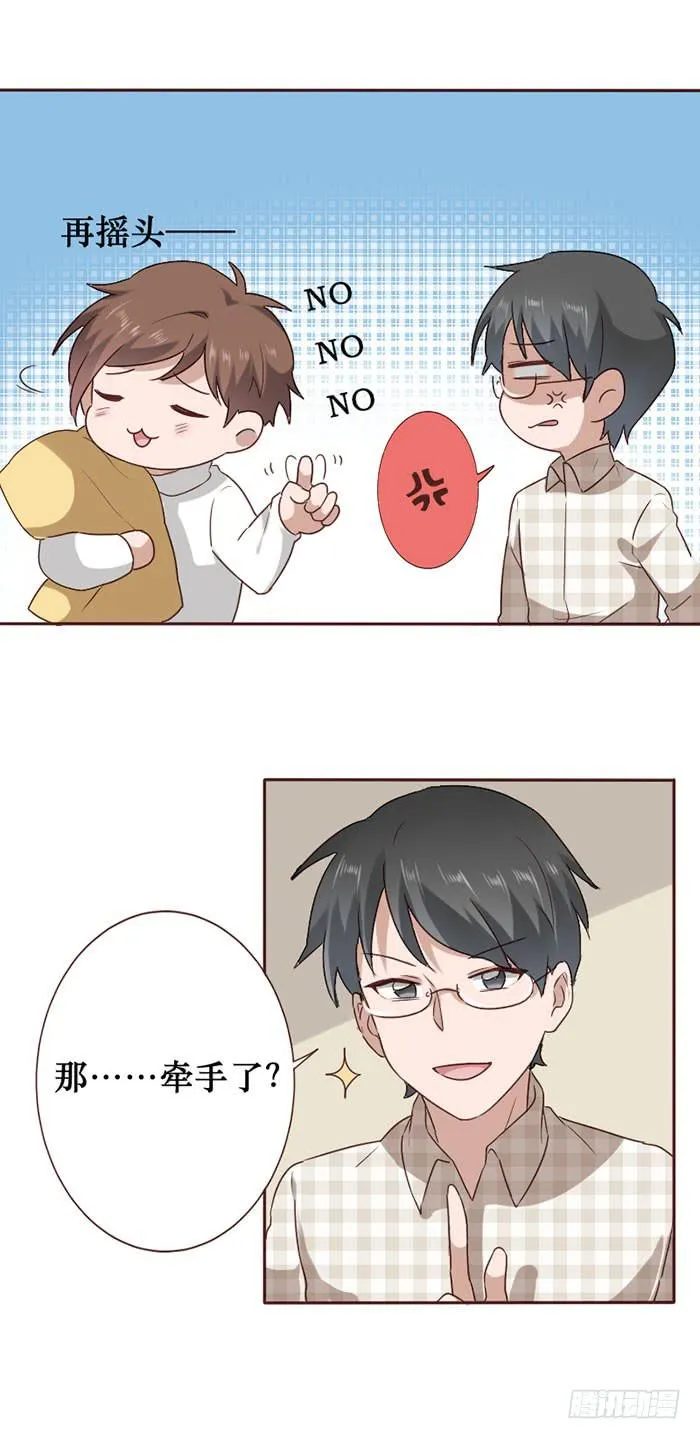 第060话 第12页
