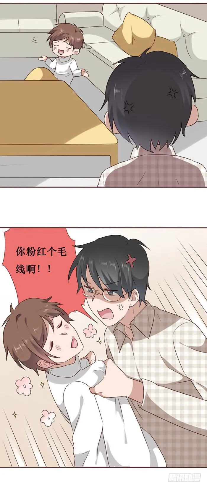 第060话 第13页