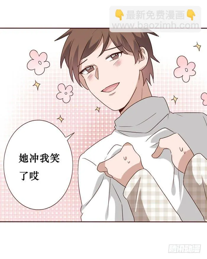 第060话 第14页