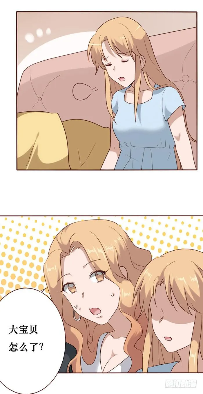 第060话 第18页