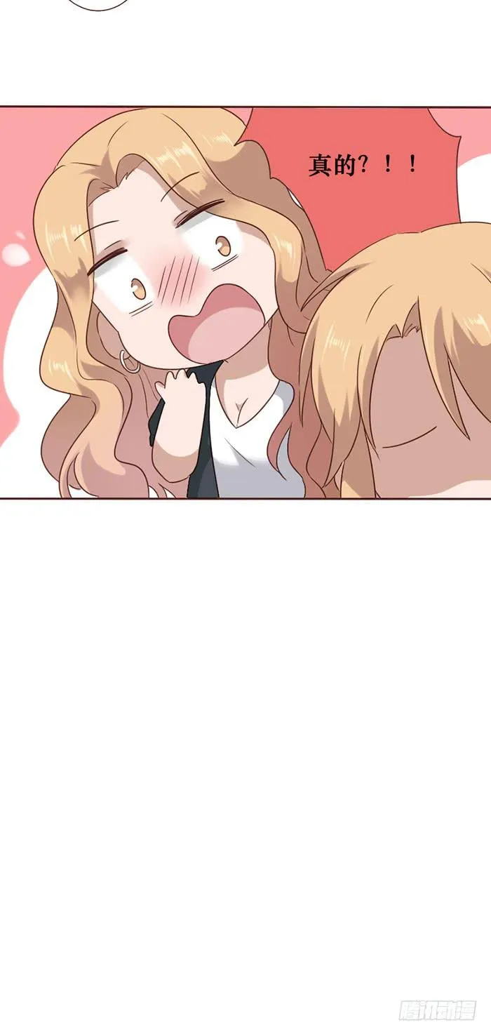 第060话 第20页