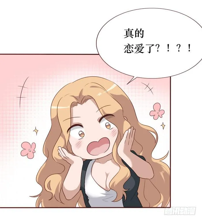 第060话 第21页