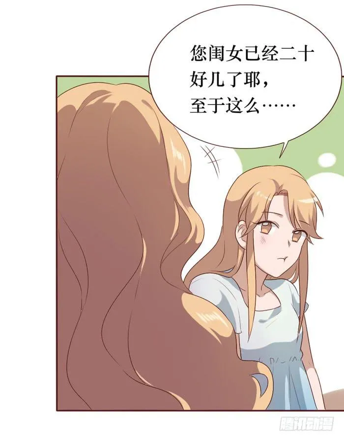 第060话 第22页