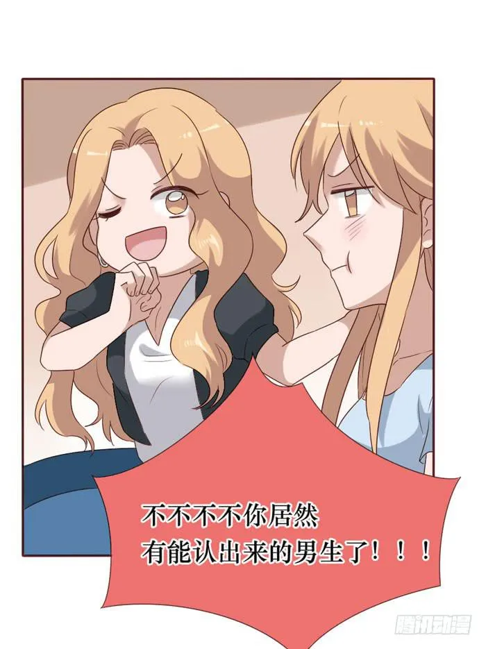 第060话 第23页
