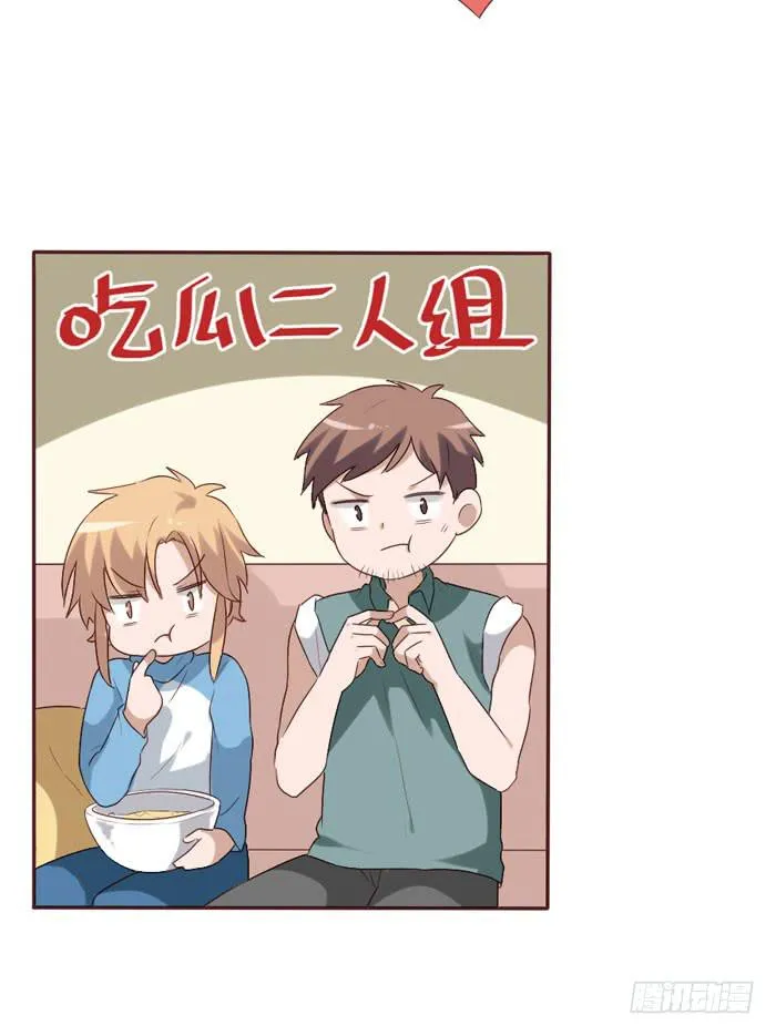 第060话 第24页