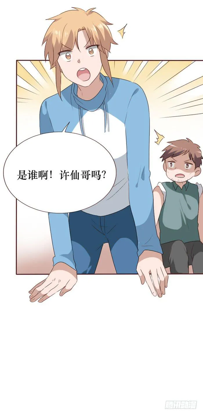 第060话 第26页