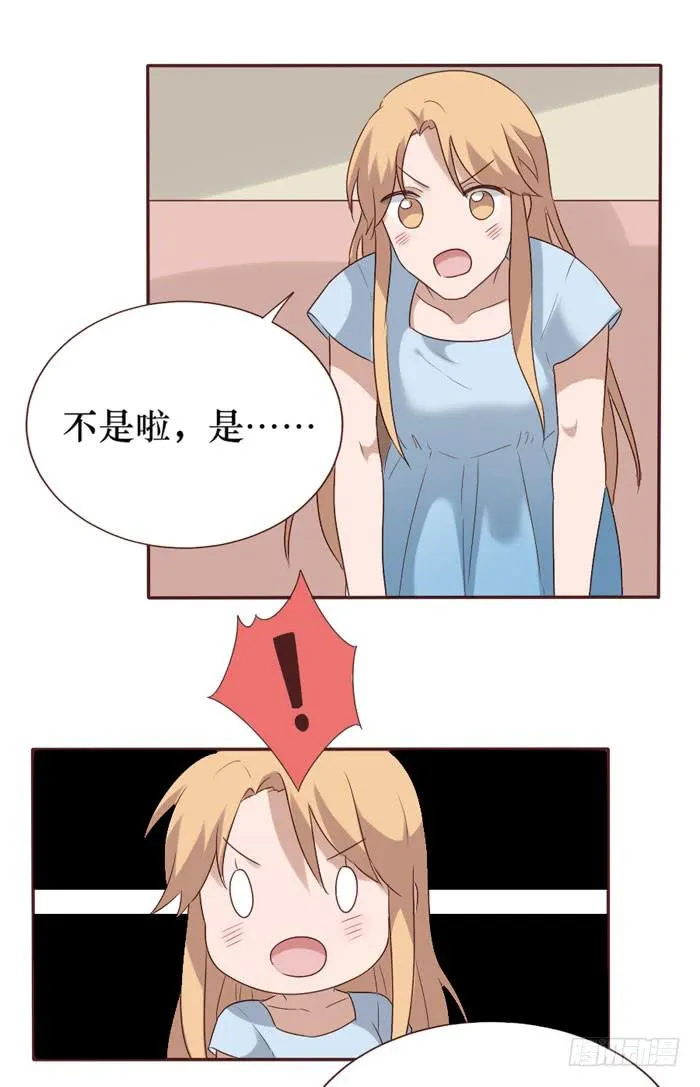 第060话 第27页