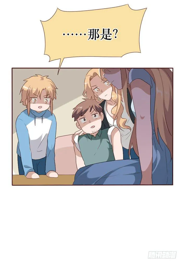 第060话 第30页