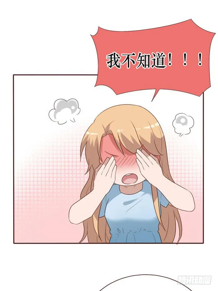 第060话 第31页
