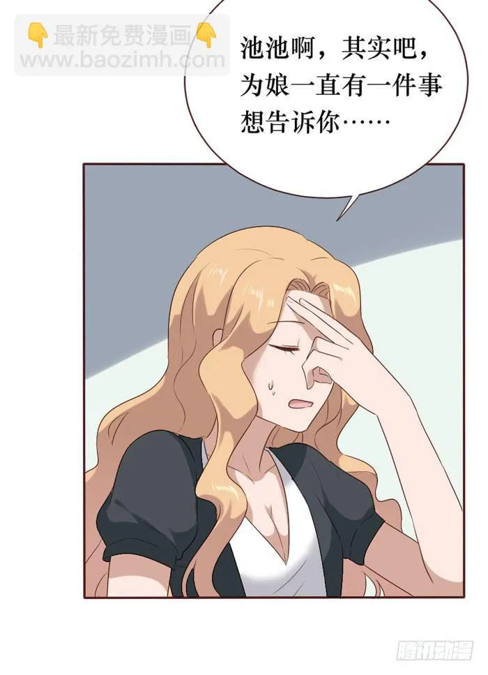 第060话 第32页