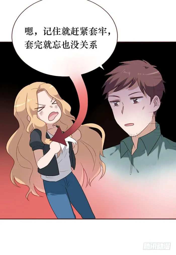 第060话 第38页