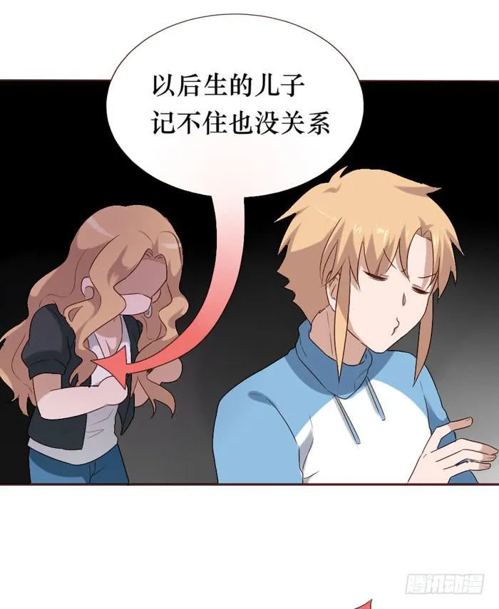 第060话 第39页