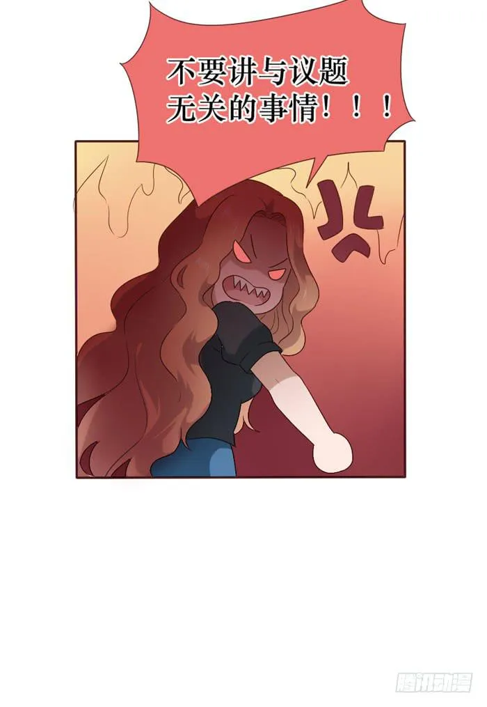第060话 第40页