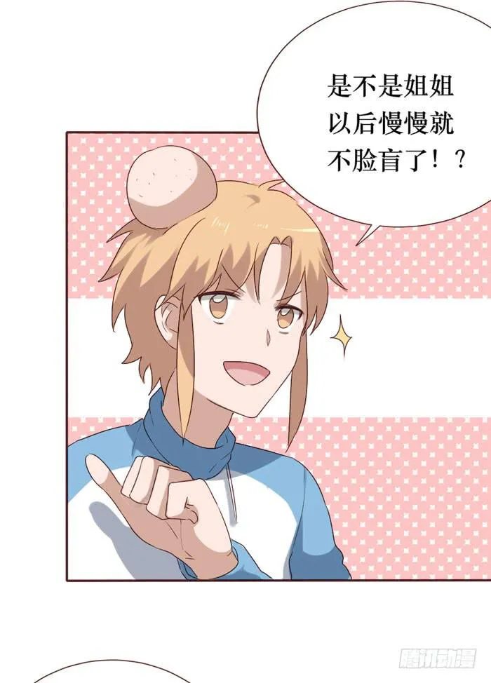 第060话 第42页