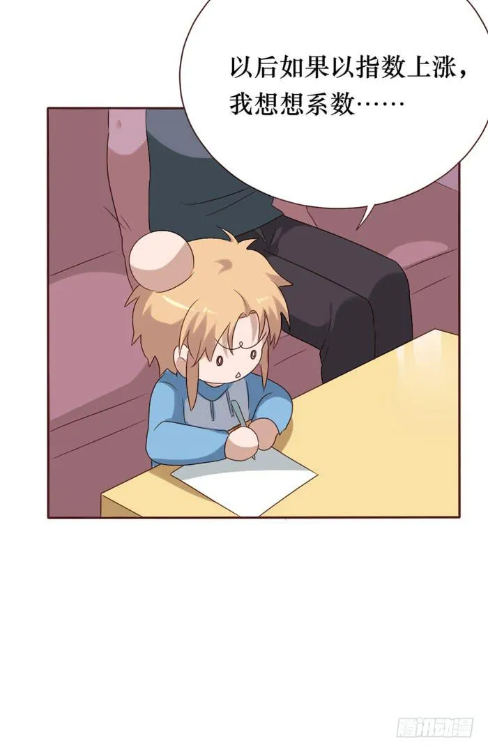 第060话 第44页