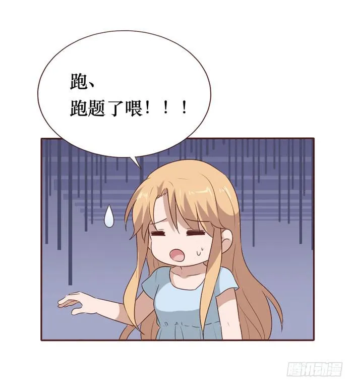 第060话 第46页