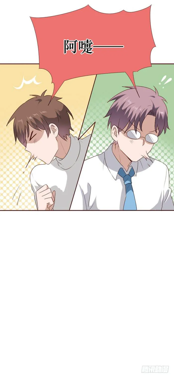 第060话 第50页
