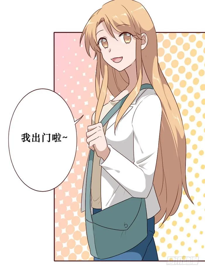 第061话 第3页