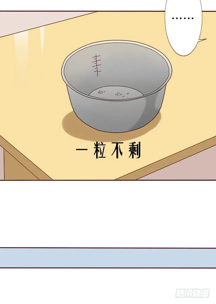 第061话 第6页