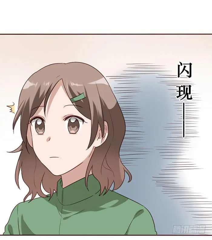 第061话 第9页