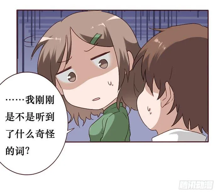 第061话 第13页