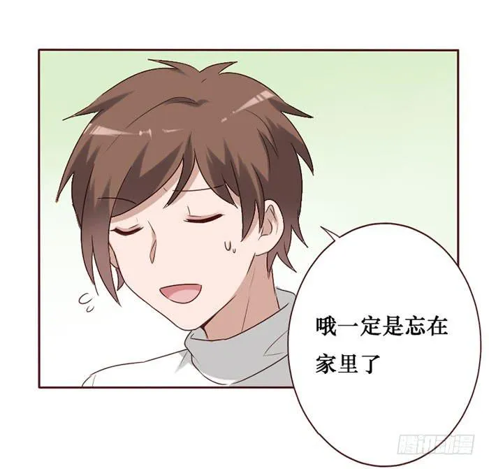 第061话 第14页