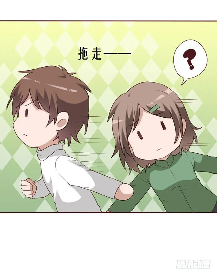 第061话 第15页
