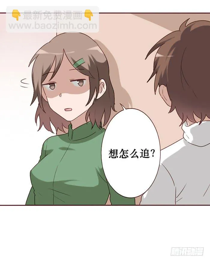 第061话 第17页