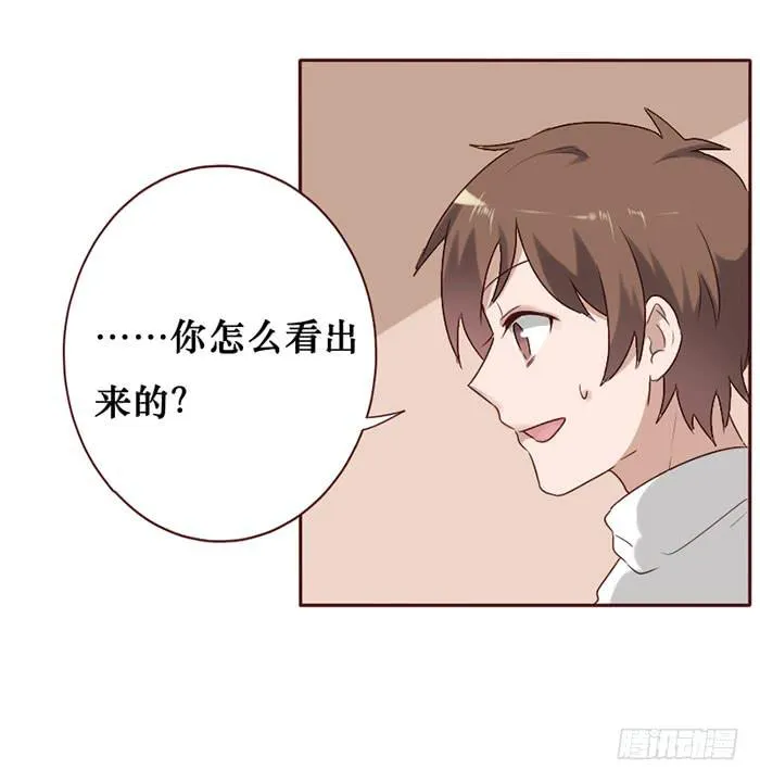 第061话 第18页