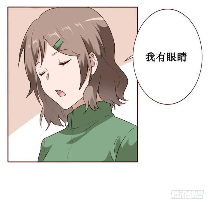 第061话 第19页