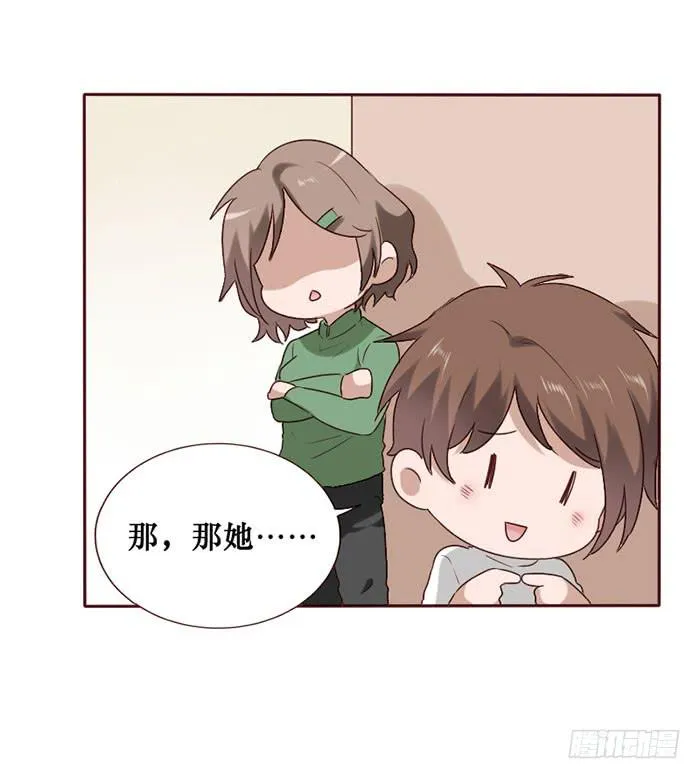 第061话 第20页