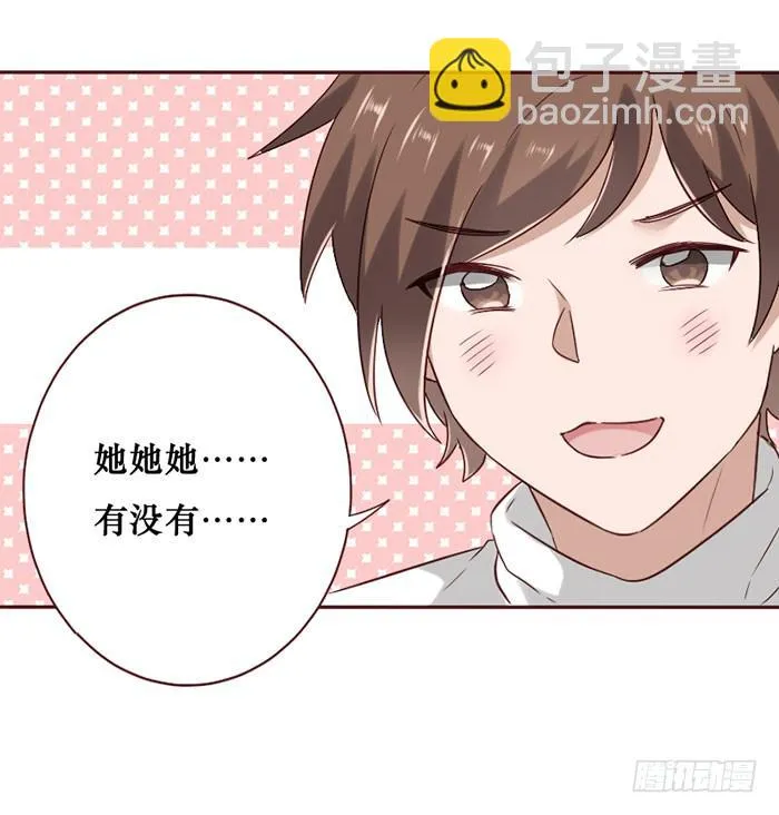 第061话 第21页