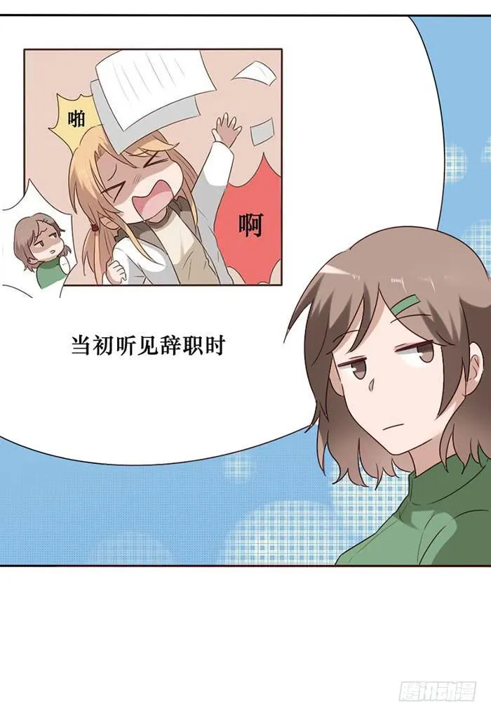 第061话 第22页