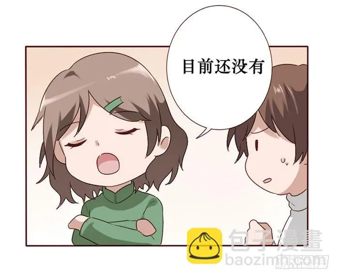第061话 第23页