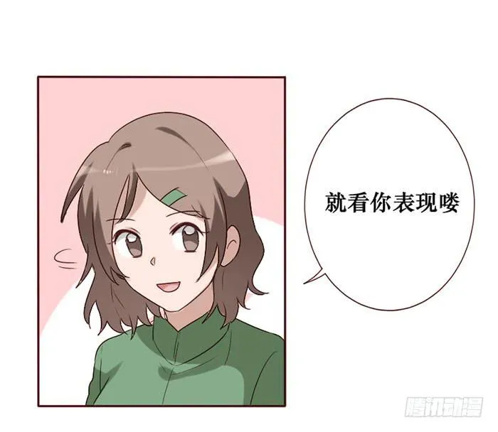 第061话 第24页