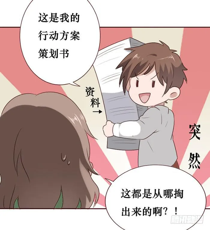 第061话 第26页