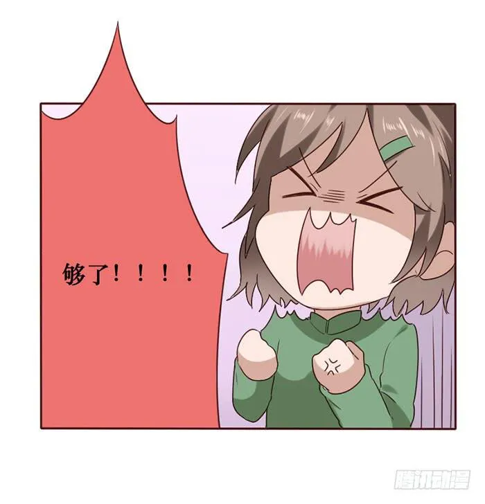第061话 第28页
