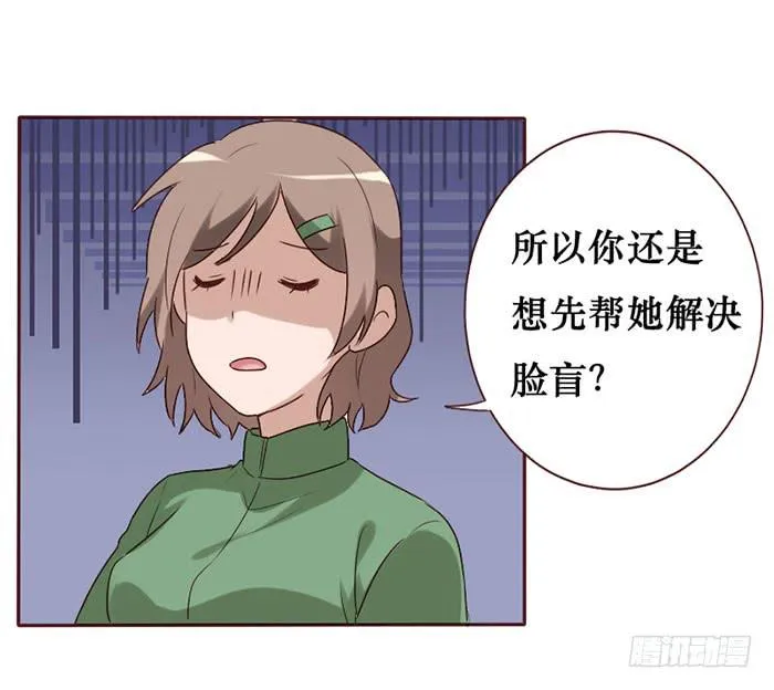 第061话 第30页